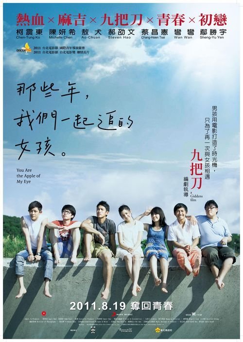 富士大学DiplomainPublicAdministration